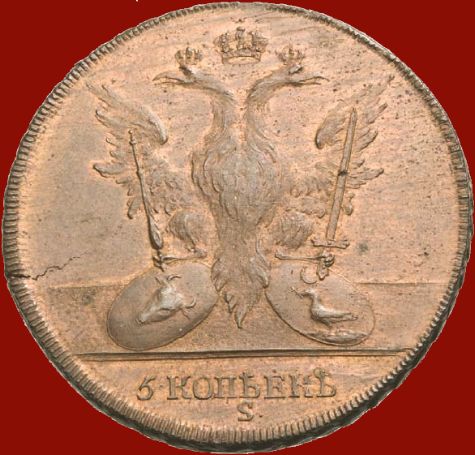 5 kopecks 1771 - pattern
