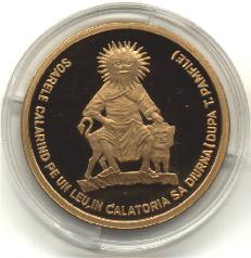 Eclipse Medal 1999