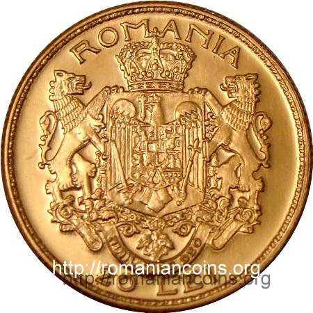 20 lei 1922 replică - piesă bătută în anul 2008 cu ocazia aniversării a 90 de ani de la Marea Unire de la 1 Decembrie 1918