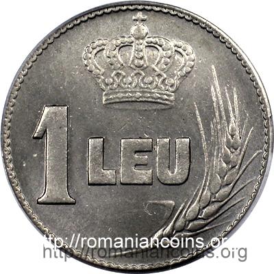 1 leu 1922 - monetary pattern - with HF monogram