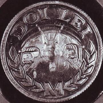 2 lei 1987 - Bucharest Subway - monetary pattern