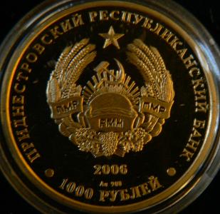 1000 roubles 2006 - Cathedral of Archangel Michael of Rbnia - Transnistria