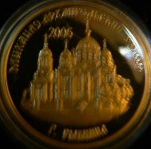 1000 roubles 2006 - Cathedral of Archangel Michael of Rbnia - Transnistria