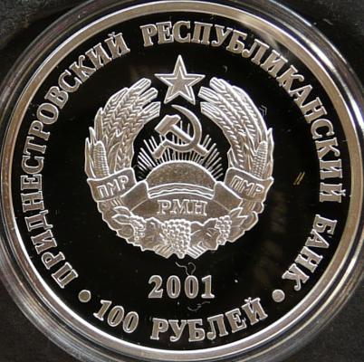 100 rubles 2001 - churches from Transnistria