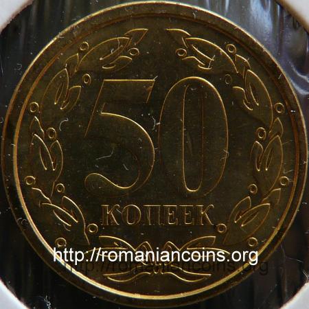50 kopecks 2000 - Transnistria