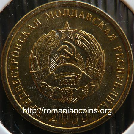 50 kopecks 2000 - Transnistria