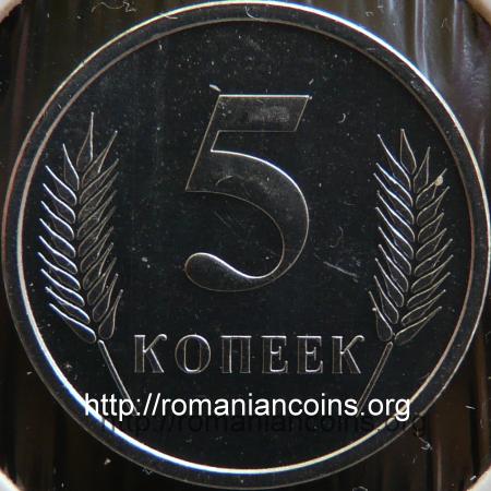 5 kopecks 2000 - Transnistria