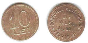 jeton - 10 lei Consumul Muncitorilor din Valea Jiului - Petro�ani - avers �i revers