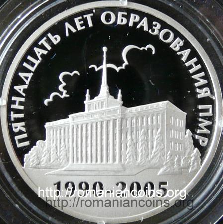 100 roubles 2005 - 15 Years from the Formation of NMR - Transnistria