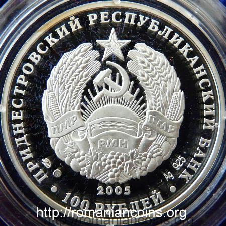100 roubles 2005 - Constitution of Transnistria - 10 Years - Transnistria