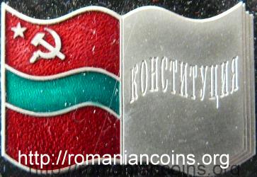 detail with the enamelled portion of the coin