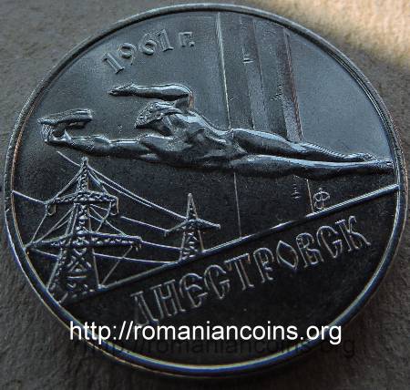 1 rouble 2014 - city of Dnestrovsc - Cities of Transnistria series