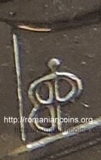 1 rouble 2014 - city of Dnestrovsc - mintmark - Cities of Transnistria series