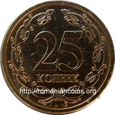 25 kopecks 2005 - Transnistria
