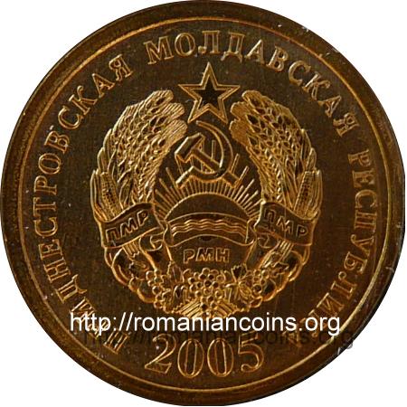 25 kopecks 2005 - Transnistria