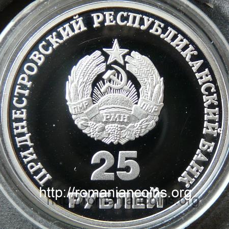 25 roubles 2000 - 10 Years from the Formation of NMR - Transnistria