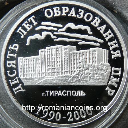 25 roubles 2000 - 10 Years from the Formation of NMR - Transnistria