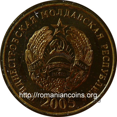 50 kopecks 2005 - Transnistria