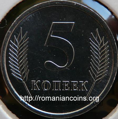 5 kopecks 2005 - Transnistria