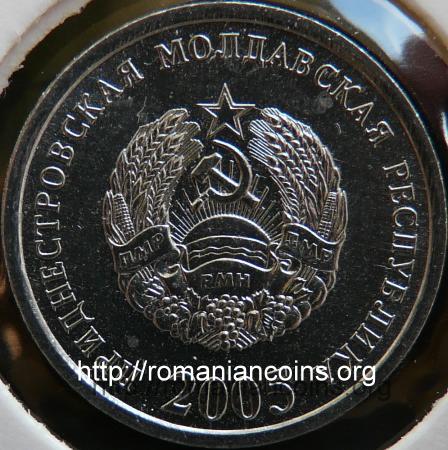 5 kopecks 2005 - Transnistria