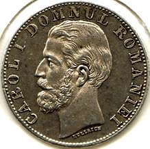 50 bani 1881