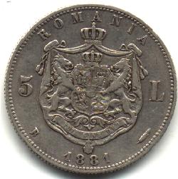 5 lei 1881 (prima pies)