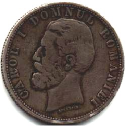 5 lei 1881 (a doua pies)