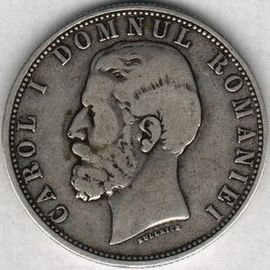 5 lei 1881 (a treia pies)