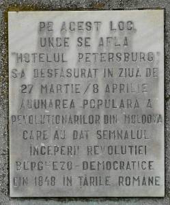 Memorial plaque in Iaşi:
On this place -  where the Petersburg Hotel lay - on the day of March 27th / April 8th the popular gathering of the revolutionaries from Moldavia that gave the signal for the beginning of the Bourgeois Democratic Revolution from 1848 in the Romanian Principalities took place