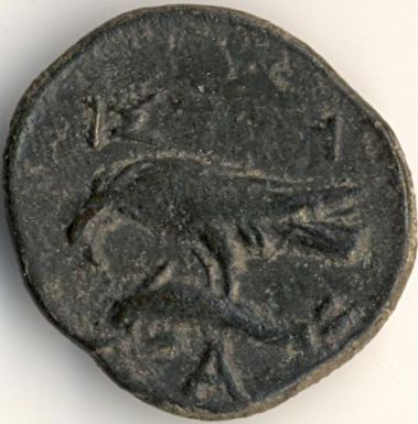 moned btut la Histria - revers